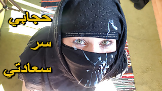 Hijab Arab Milf Translated – Hard Anal Arabic Sex – NIK ARAB
