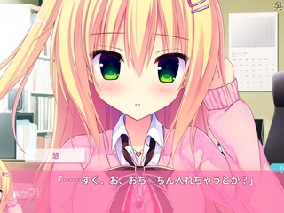 Stoppevil Hentai GangBang