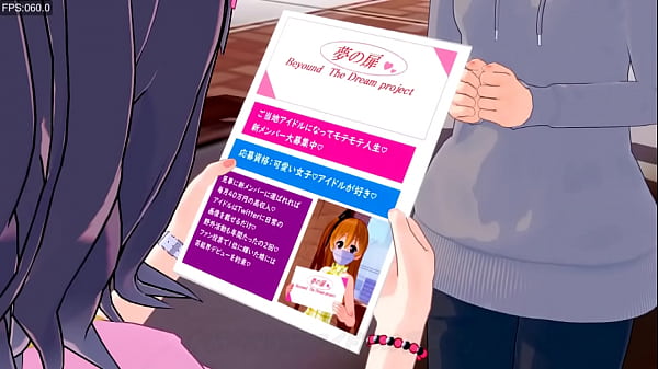 雫シリーズ　一章　～罠～　３Dエロ動画