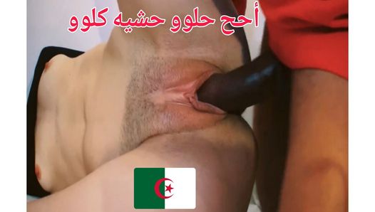Bon sex arab algerie girl with africain hot