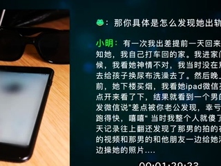 Asian japanese amateur