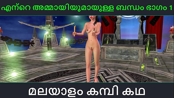 Malayalam kambi katha – Relation ship with aunty part 1 – Malayalam Audio Sex Story